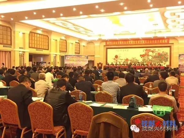 河南省新型耐火材料“十三五”科技发展规划