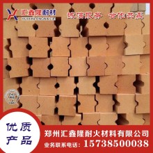 郑州汇鑫隆耐火砖 异型粘土砖 耐火砖厂家