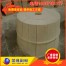 电炉组合高铝砖郑州荣盛耐材