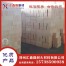 汇鑫隆高铝砖耐火砖T-3高铝砖质量好 耐火砖厂家直销