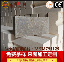 耐火砖 正隆耐材专业生产1680/1650/1550硅莫砖